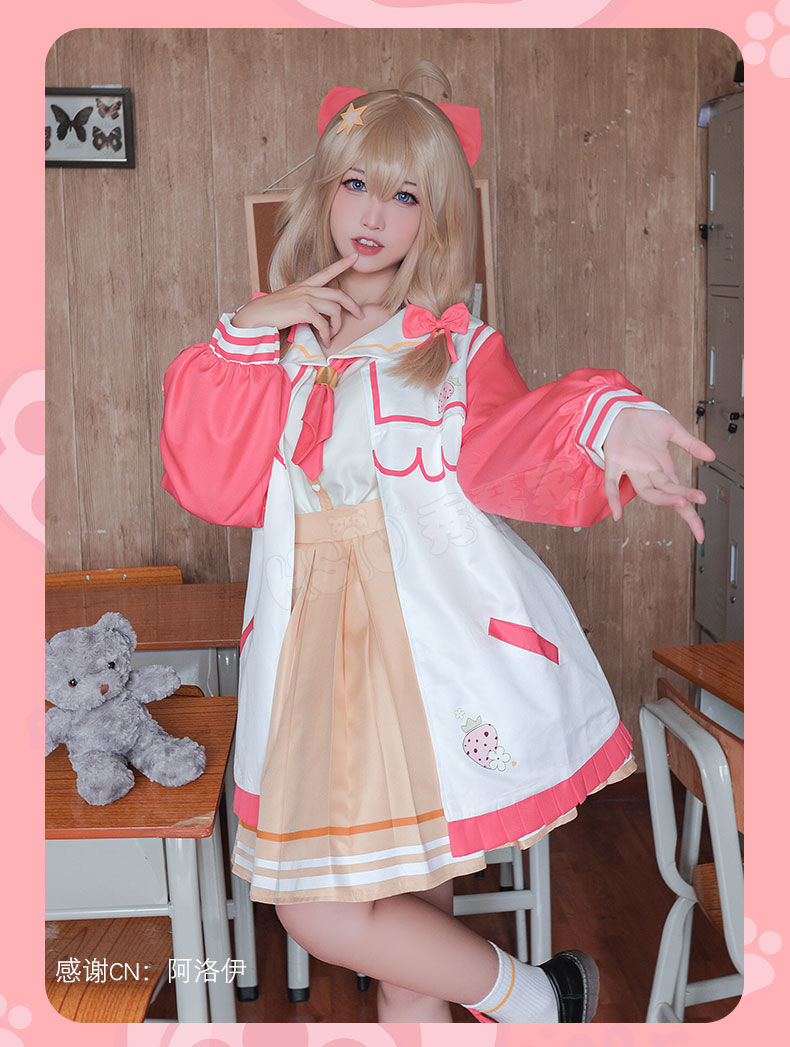 嘉然cos服asoul虚拟偶像女团dianacosplay全套可爱风动漫裙装嘉然