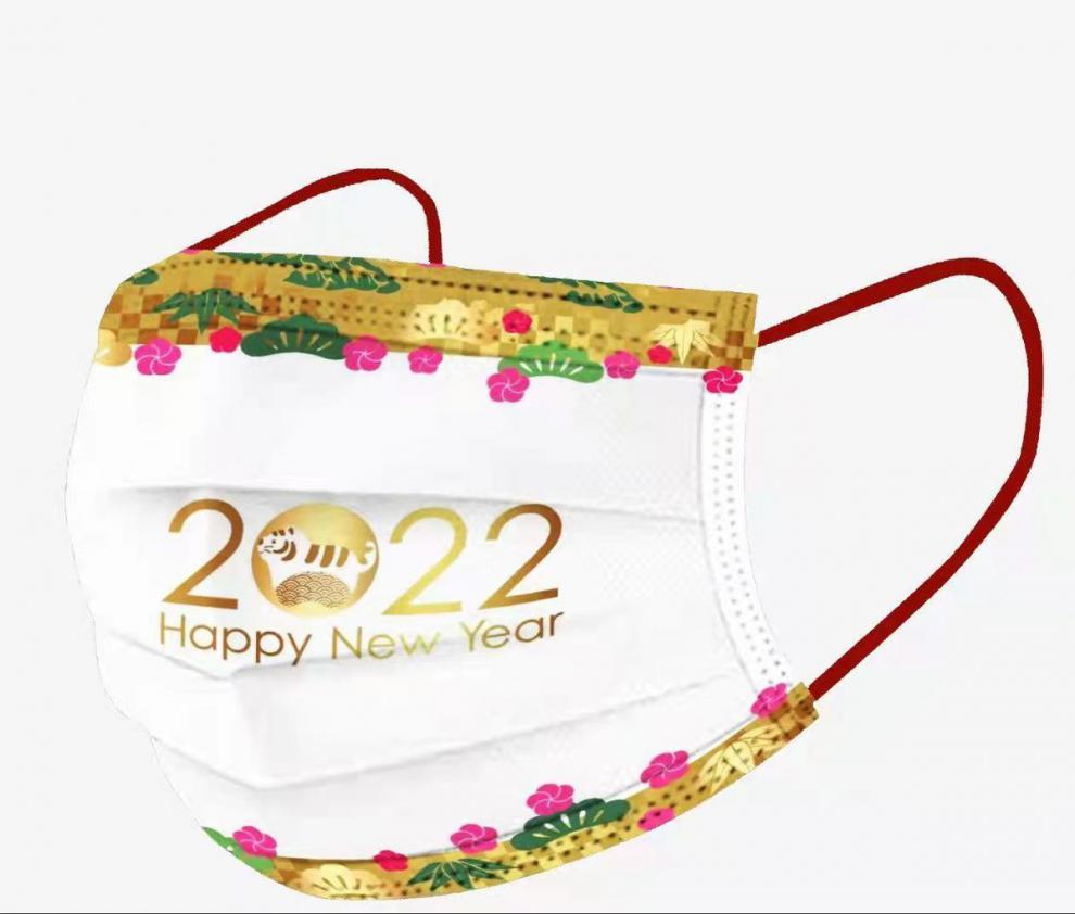 2022新款虎年口罩喜庆三层防护一次性新年春节款独立包装虎虎生威0250