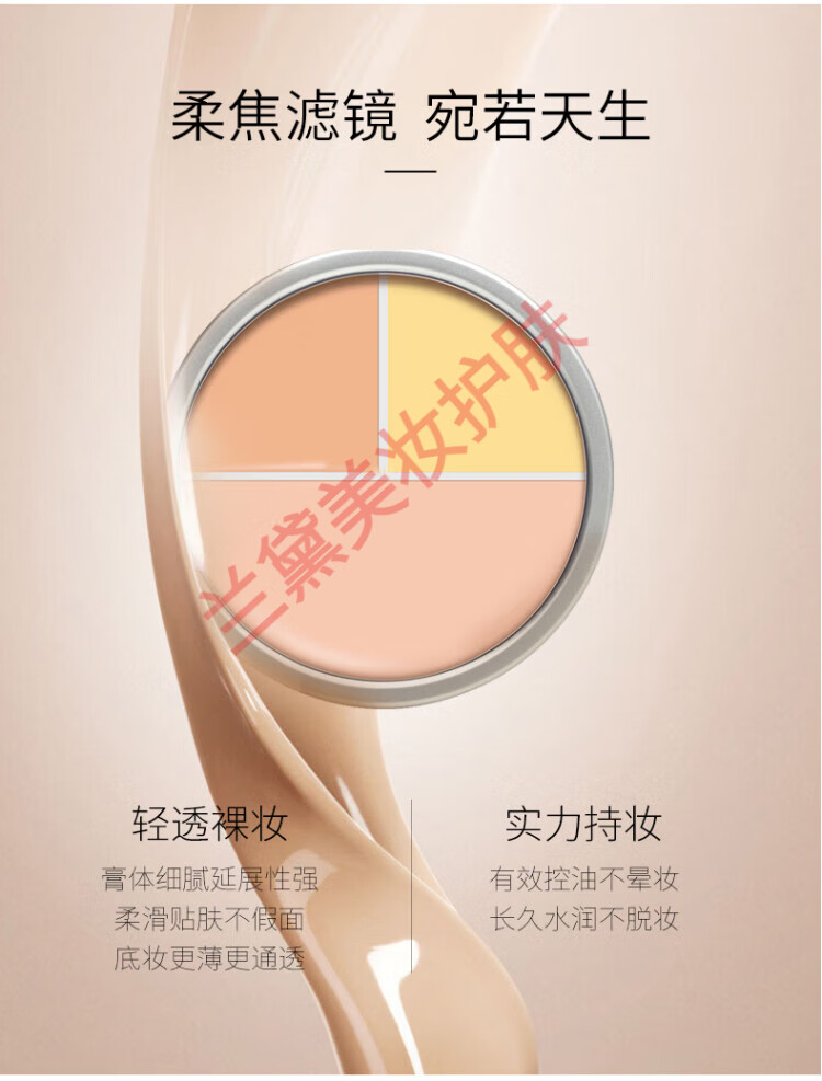 KRYOLAN歌剧魅影遮瑕膏小样中国限定三色脸部修容遮黑眼圈泪沟痘印分装盘 限定三色2.4g 3色 送刷
