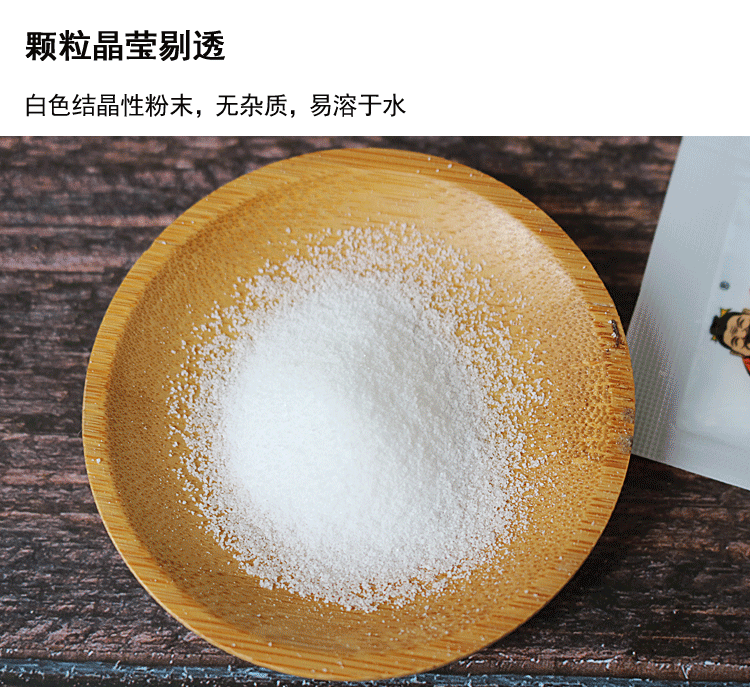 葡萄糖内脂豆腐王内酯粉自制做豆腐脑的内酯家用豆腐花凝固剂食用3gx