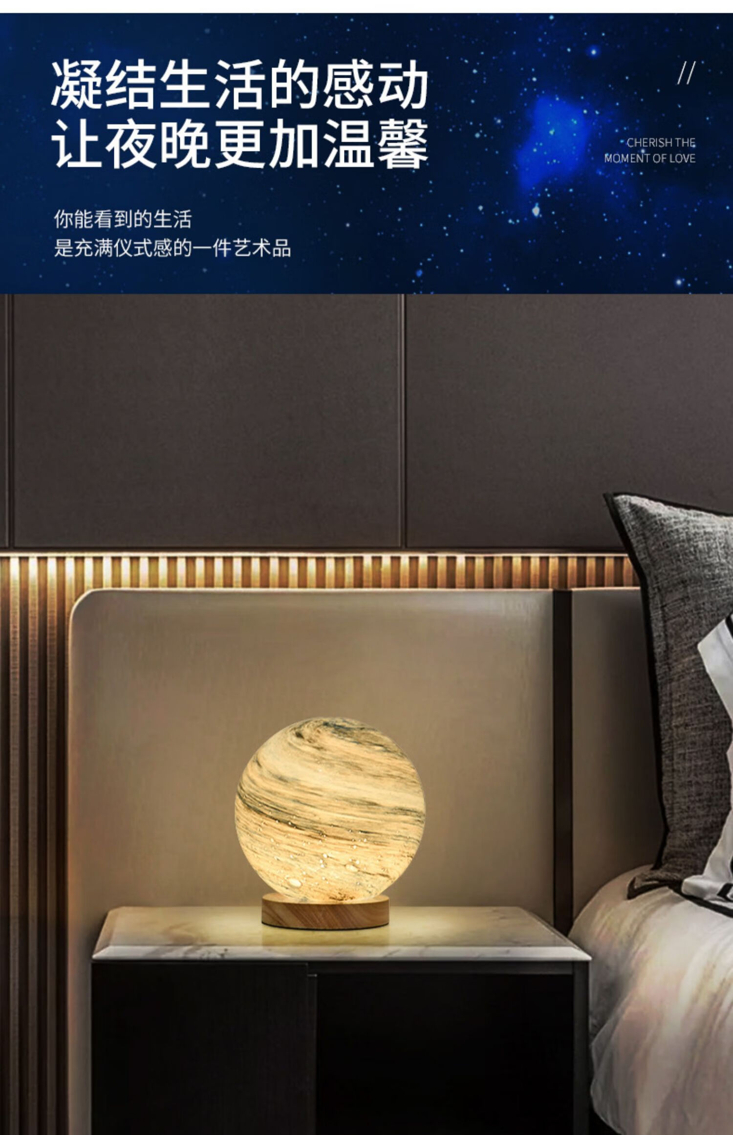 星球灯小夜灯月球星空灯卧室床头氛围灯掌上银河系星河灯12cm星蓝底座