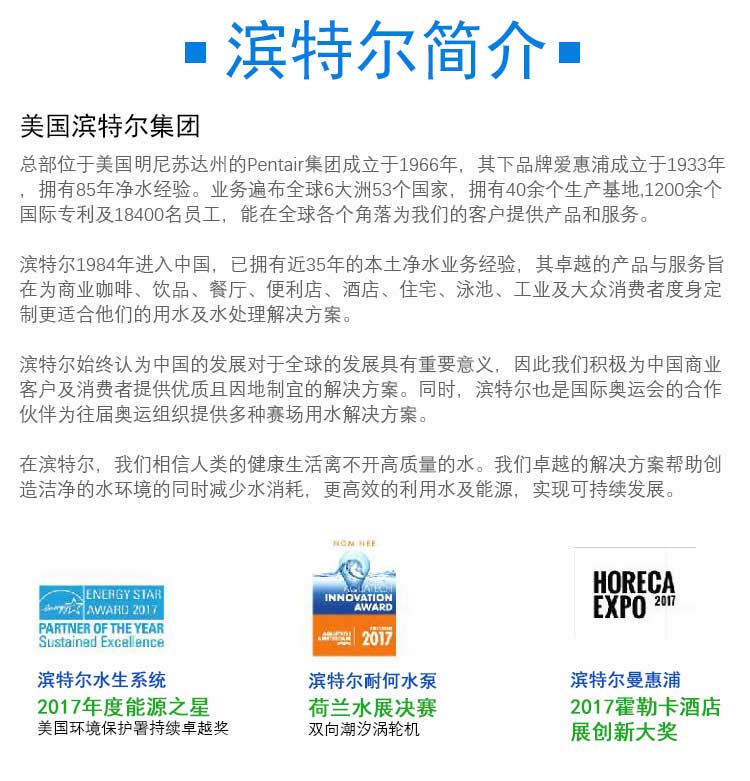 美国滨特尔大蓝瓶前置过滤器滨特尔10寸20寸大蓝瓶透明瓶大白瓶大流量