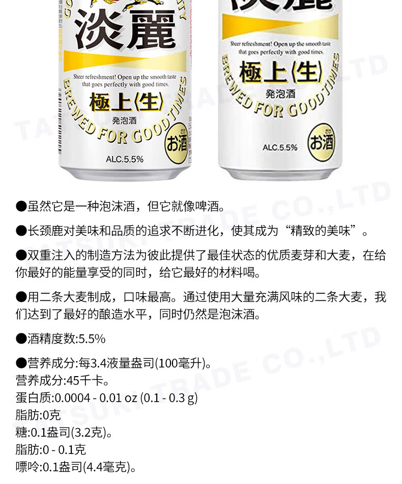 6，麒麟（KIRIN）【日本直郵】啤酒罐裝 日本制啤酒露營家庭聚餐 500mL 24罐 拉格