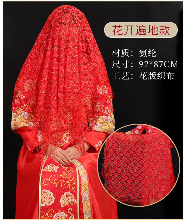 红盖头新娘中式刺绣结婚用品大全双层带流苏秀禾服头纱婚礼道具龙纹
