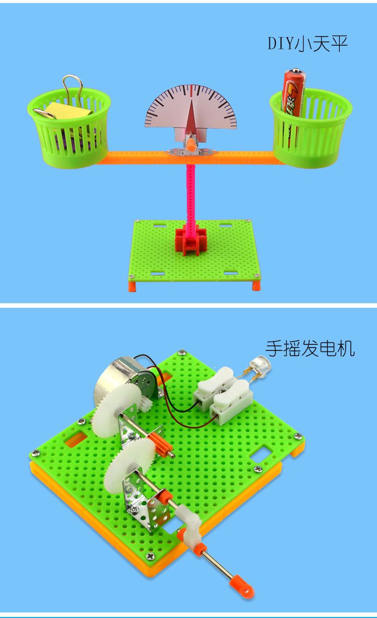 物理小发明创客作品科技小制作自制手工diy电动科学玩具材料磁悬浮笔