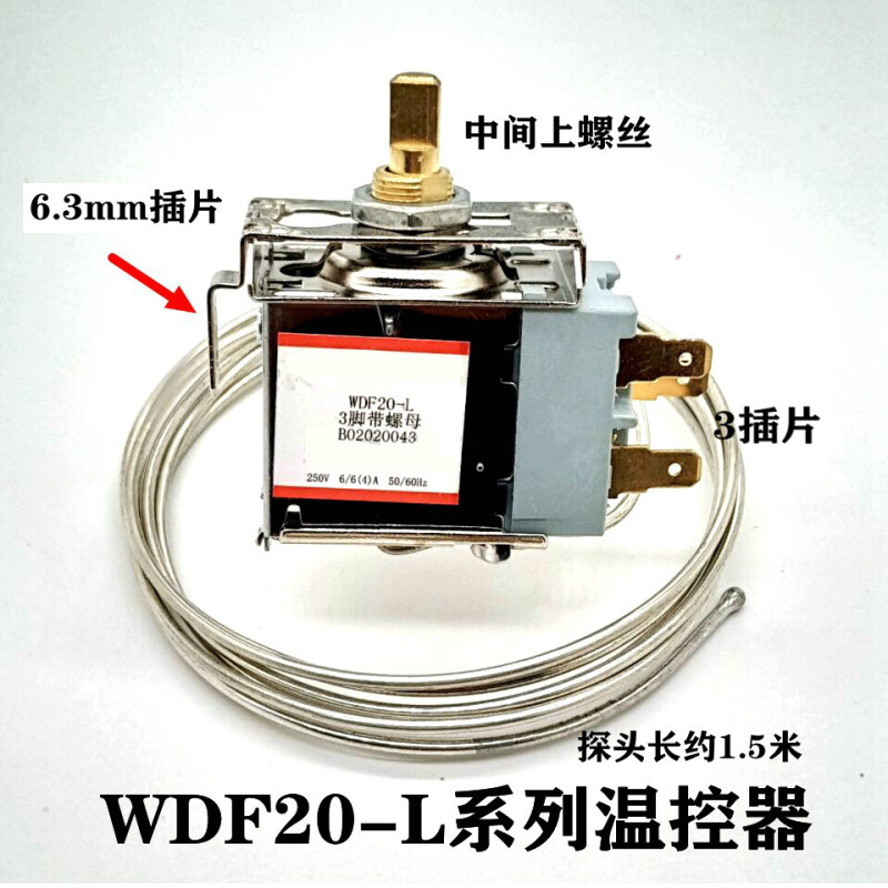 电冰箱冰柜机械式温控器开关wpf22 wdf18温度控制通用调温器配件 wd