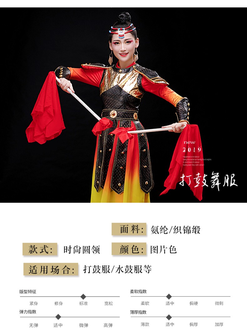 舒弗星大气开场舞舞蹈演出服汉服女将军风花木兰演出服水鼓舞演出服装