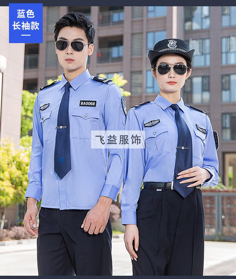 垂天鹏巡防巡逻2011新式保安制服夏装短袖衬衣物业保安服衣服工作服