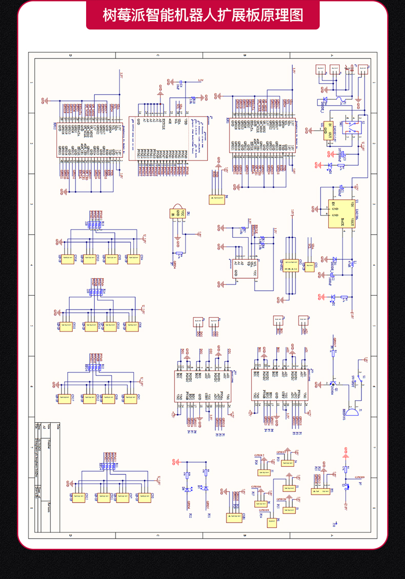 树莓派raspberrypi4b3b智能小车头云台编程机器人韵果a套餐标准套餐不