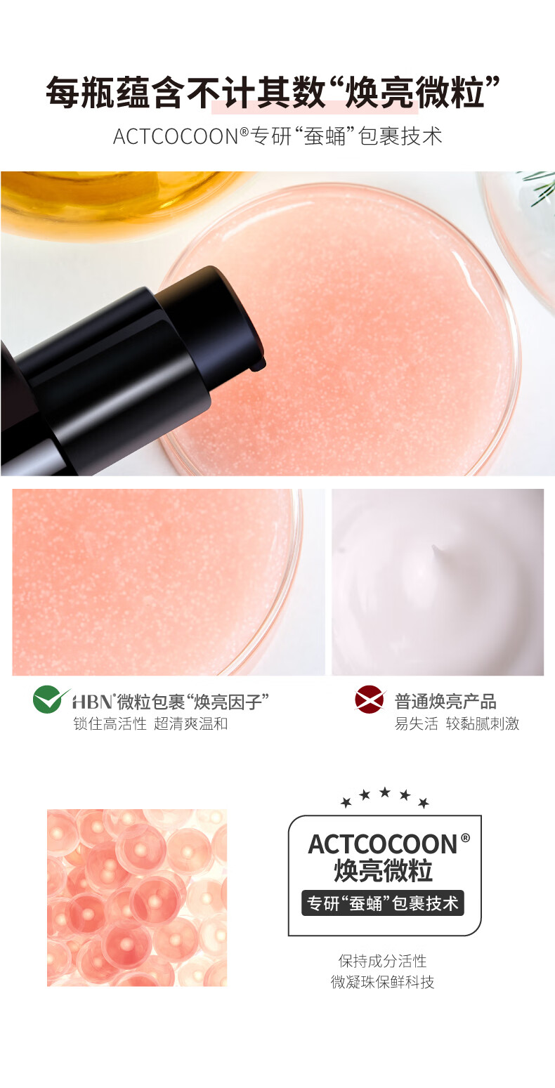 HBNα-熊果苷鎏光乳发光微精华乳液清爽保湿补水提亮肤色护肤品 鎏光水乳套装 鎏光系列
