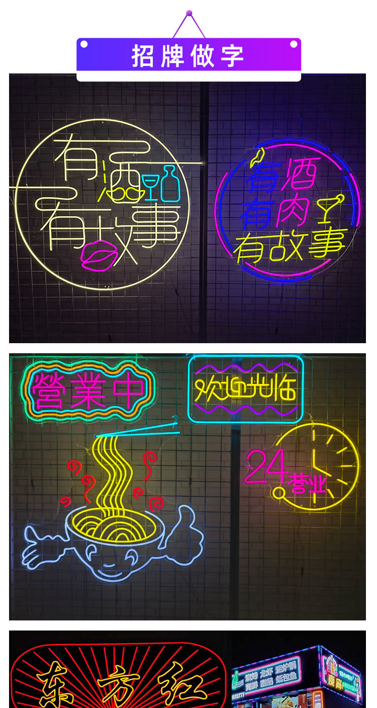 led霓虹灯发光字定制酒吧装饰墙网红ins灯带门头广告招牌背景墙云朵