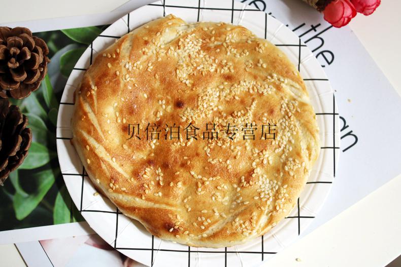 38节5折1000g河南濮阳土特产吊炉烧饼手工制作大烧饼风味10个装