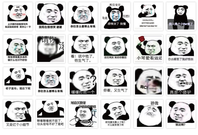 熊猫头贴纸120张不重复表情包可爱内涵污搞笑个性素材贴画ins鬼畜表情
