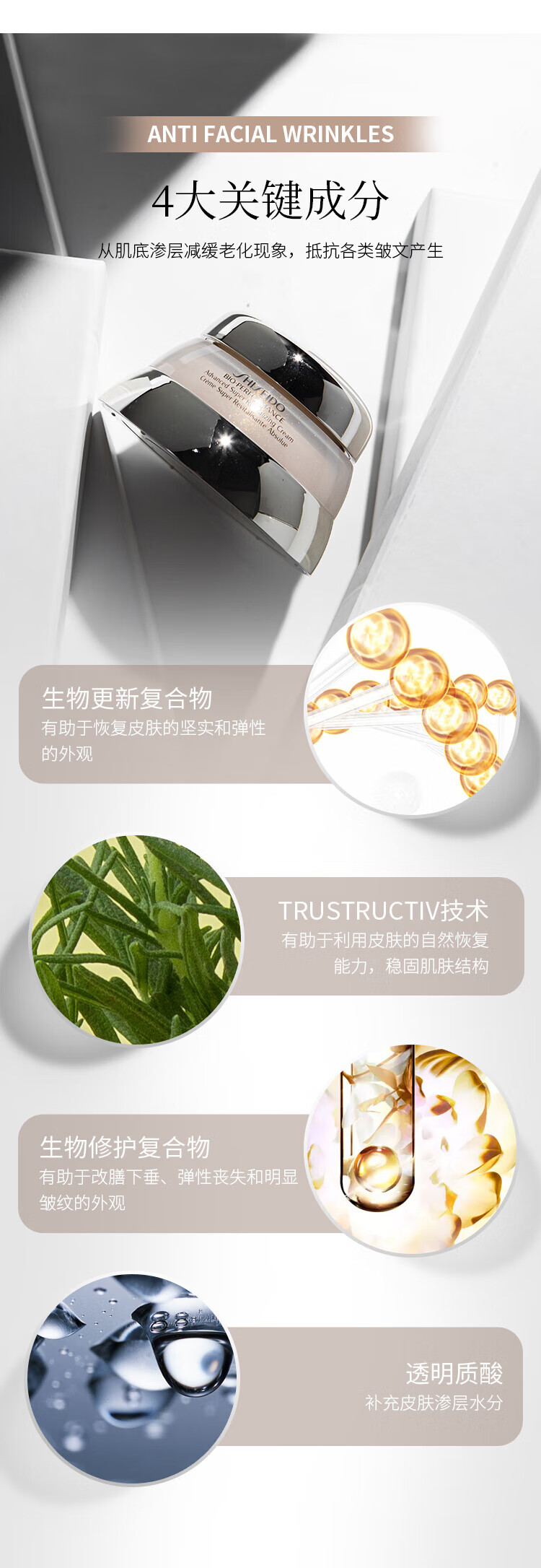 资生堂（Shiseido）悦薇水乳套装 珀翡紧致亮肤面部护肤礼盒套装补水保湿中秋节礼物 资生堂悦薇水乳 滋润型