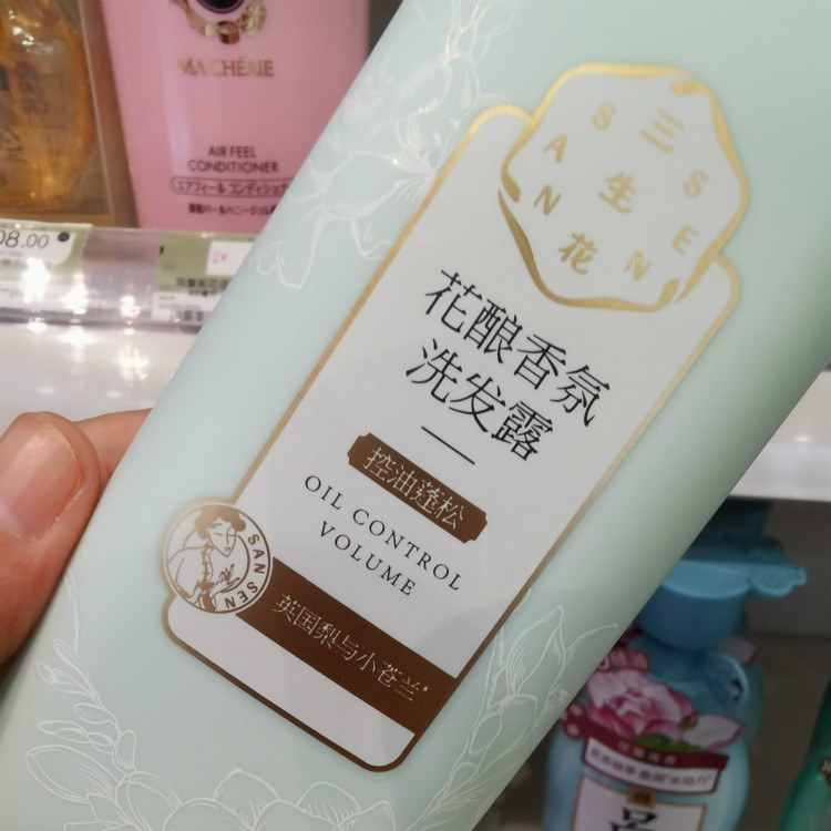 三生花花酿香氛洗发水露护发素套装氨基酸控油去屑柔顺滋养控油蓬松