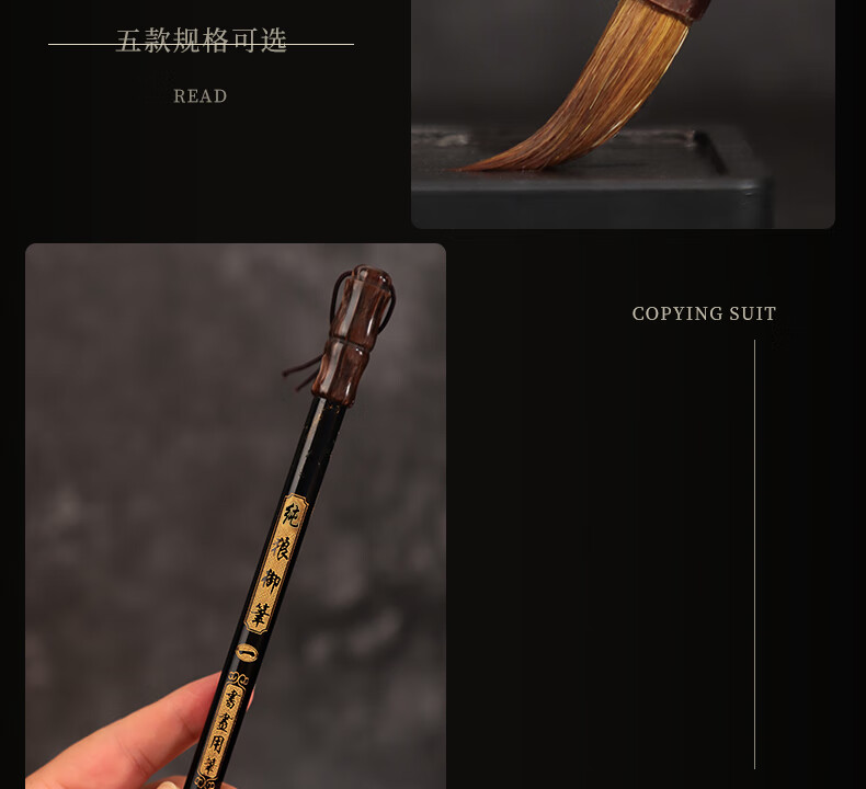 太子狼毫毛笔7支装纯狼御笔毛笔狼毫级套装狼毫笔文房四宝书法湖州