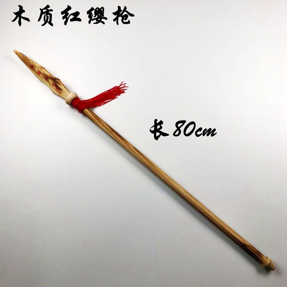 方天画戟武术用品木质三国玩具哪吒红缨枪竹木刀剑舞台表演道具棕色