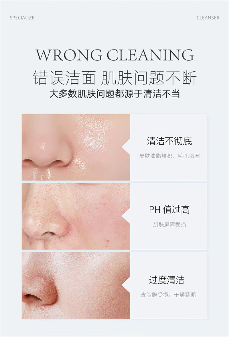 娇润泉【官方授权店】娇润泉洗面奶氨基酸小杨哥臻颜净透洁面乳学生旗舰 两支装【80%购买】