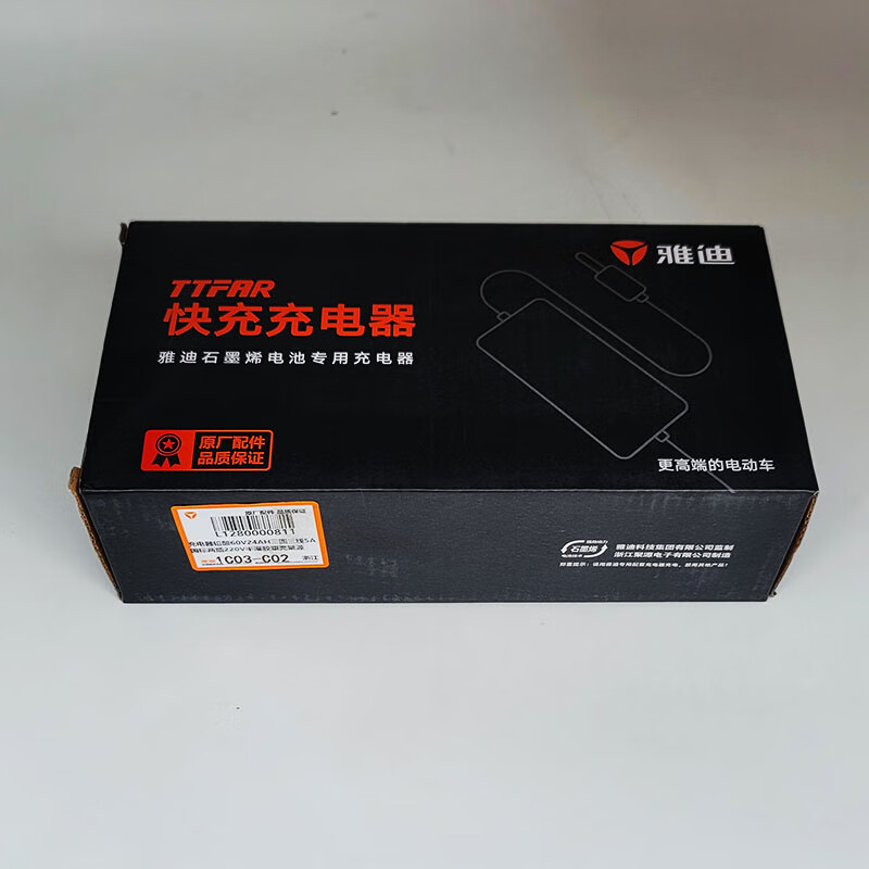 电池快速急极冲60v72v22a23a新国标原装快充充电器60v雅迪石墨烯专用