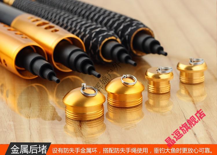 鱼竿手竿长节竿硬台钓竿37调19调45米63米渔具特澳宝硬19调36十大编织