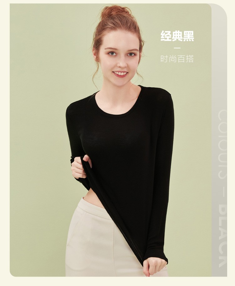 都市丽人保暖内衣女上新保暖吸湿发热高弹美体打底衫内搭女士打底保暖