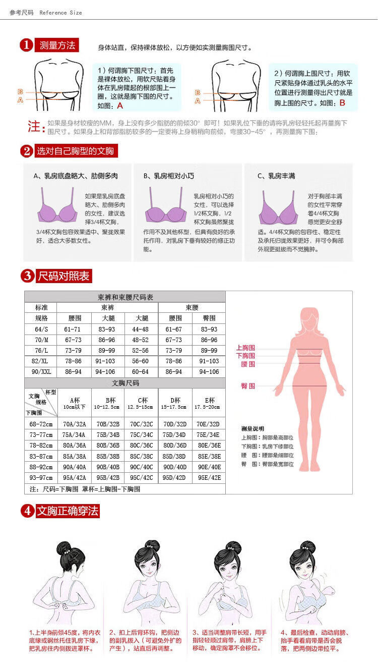 新款内衣822ab杯透气四排扣收副乳无钢圈调整型女士文胸822黑色70a