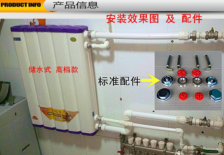 换热器 卫生间家用器热交换器过水热地暖储水式大容量可洗澡取暖气片