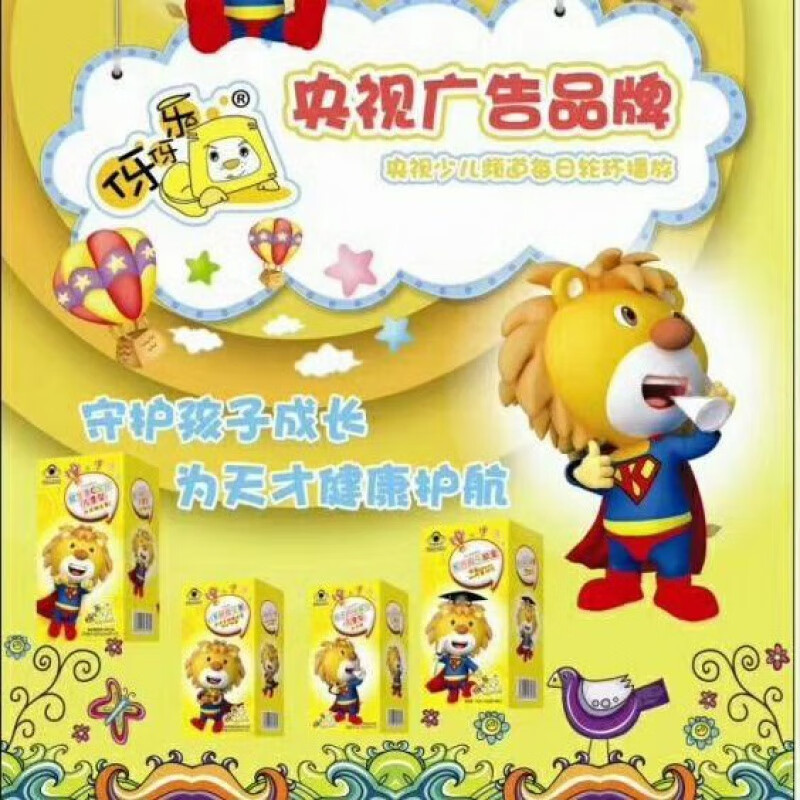 儿童维生素c片含片咀嚼片儿童vc口腔溃疡手脚掉皮差尝鲜价一盒装60粒