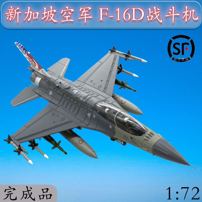 f14f15f16f22f35米格29歼20战斗机飞机模型合金仿金属礼品摆件定制