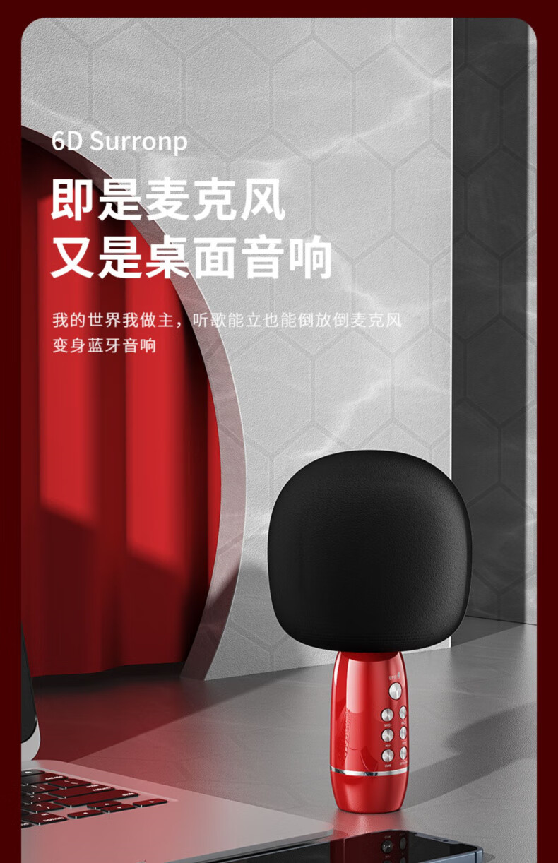 小米极米通用通用话筒音响一体麦克风适用唱吧全民k歌宝儿童无线蓝牙