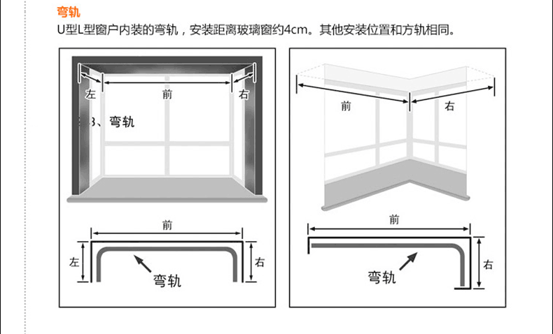 2022新款窗帘盒双轨道恒达飘窗窗帘轨道弯轨可弯曲弧形u型l型导轨滑轨