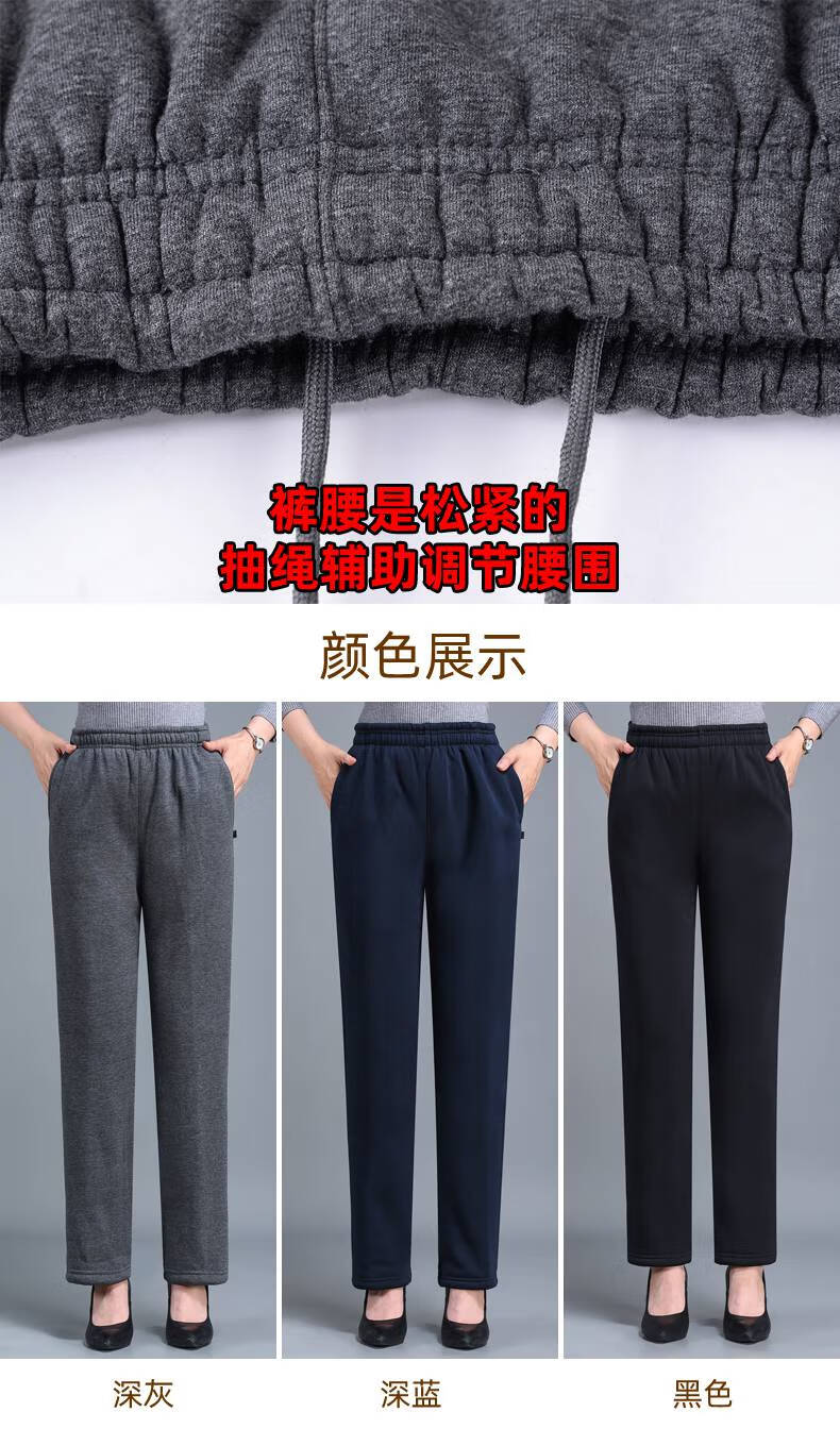 加绒加厚运动裤女冬季宽松高腰中老年外穿棉裤妈妈休闲卫裤黑色l