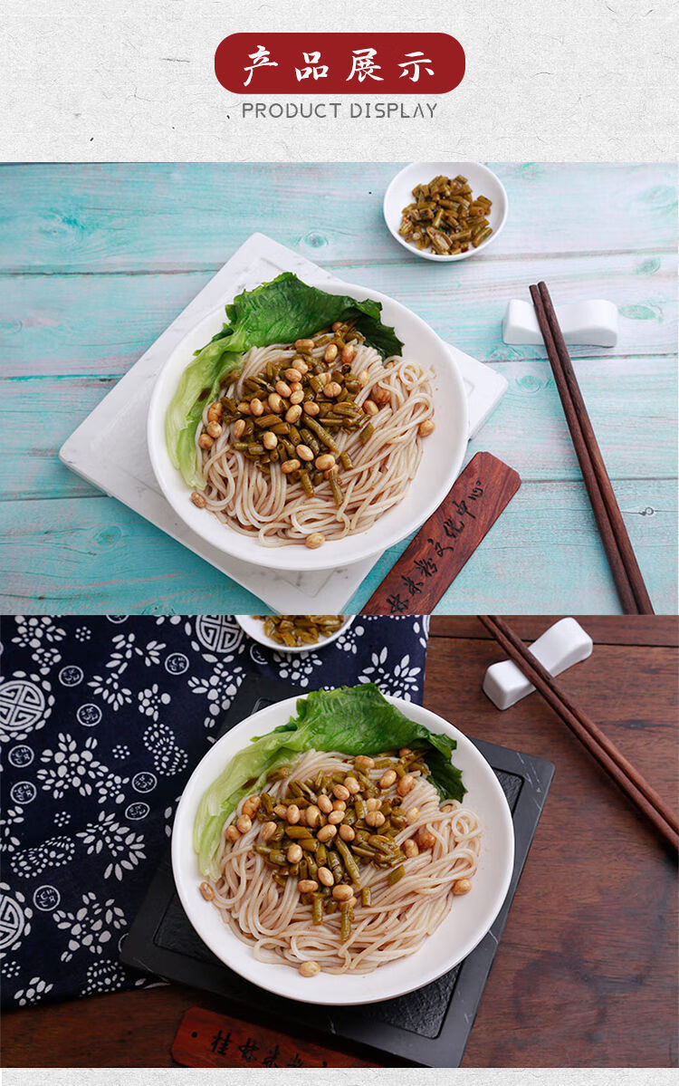 桂林纯素米粉300g/盒 速食米线广西特产素食面全素鲜米粉减餐主食 3