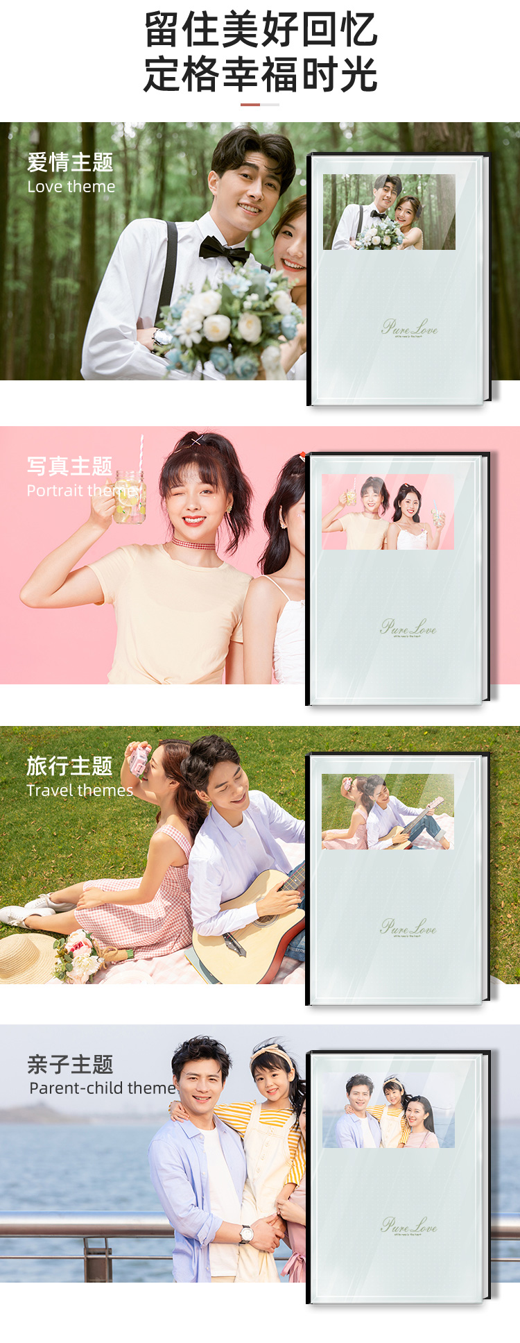 印鸽diy有礼照片书相册本纪念册定制diy情侣制作掌中宝教师节礼物