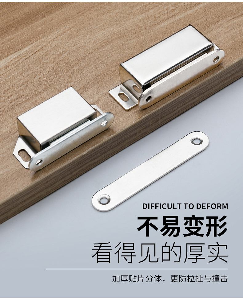 首力柜门吸合器门碰强力磁吸锁扣门扣衣柜门吸碰珠磁碰橱柜门配件卡扣