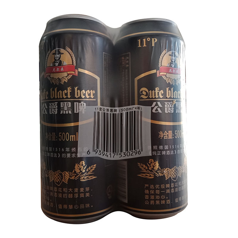 公爵黑啤酒500ml6罐德国原装进口公爵黑啤酒听装尼尔森公爵黑啤酒