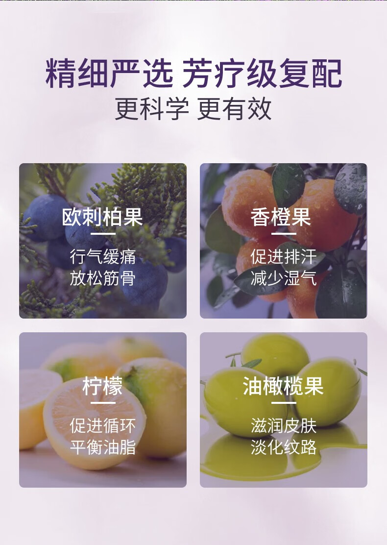 EXPRESSIONS新加坡进口薰衣草精油按摩全身通经络塑身spa刮痧身体按摩推拿油
