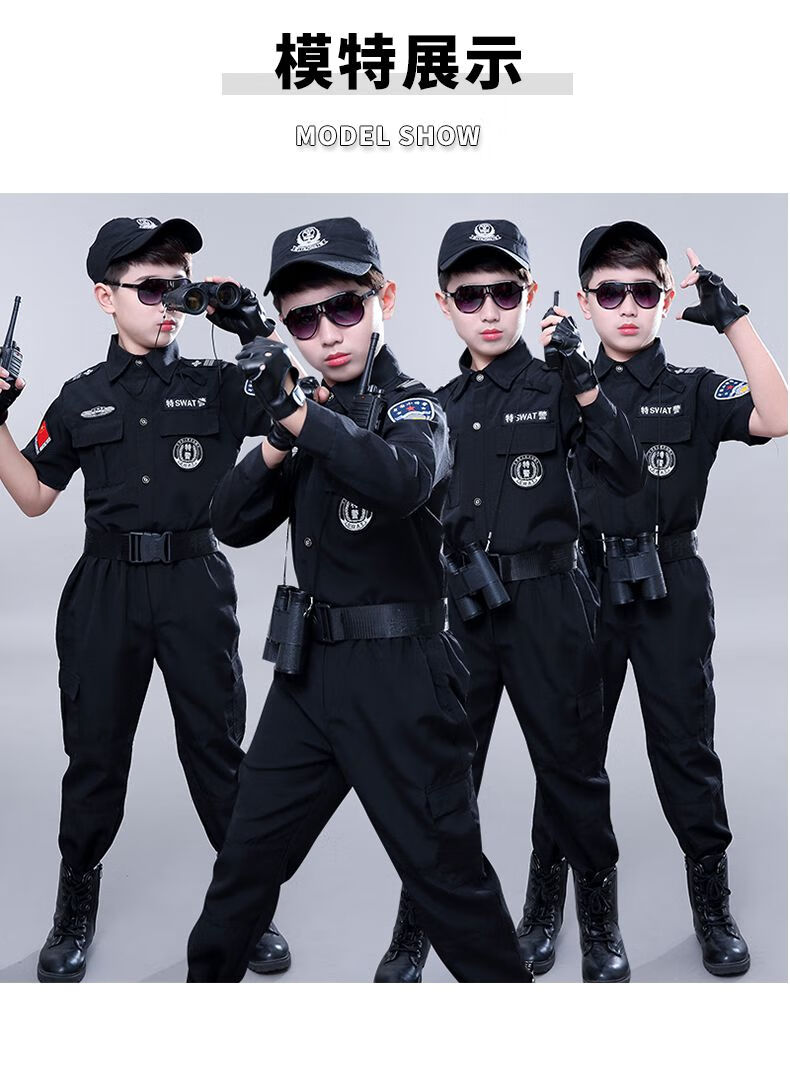 警察儿童服装小特警学生套装警察演出服特种兵警官衣服男黑猫警长军装
