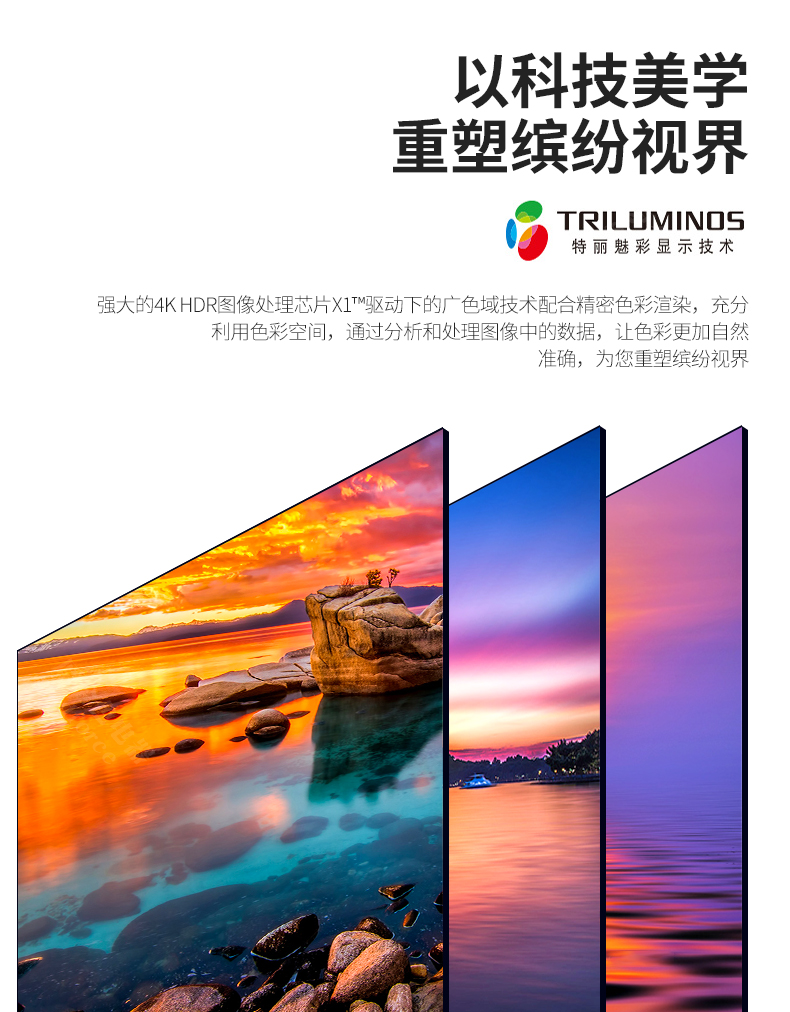 索尼官方旗舰sony索尼xr75x90j75英寸4khdr高清安卓智能液晶电视x85jx