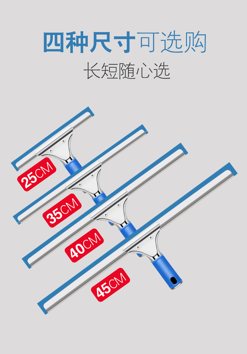 玻璃刮刀玻璃刮子擦窗器家用窗户清洁刷餐桌浴室刮水器地刮伸缩杆玻璃