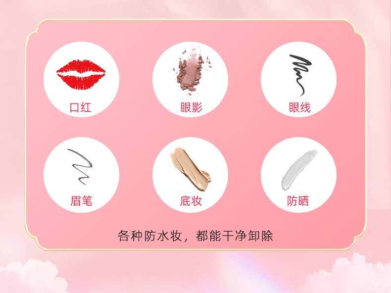 柒小仙 儿童卸妆巾 卸妆棉青少年学生专用温和深层清洁脸部无刺激 一盒(12片)(全国京快配送)
