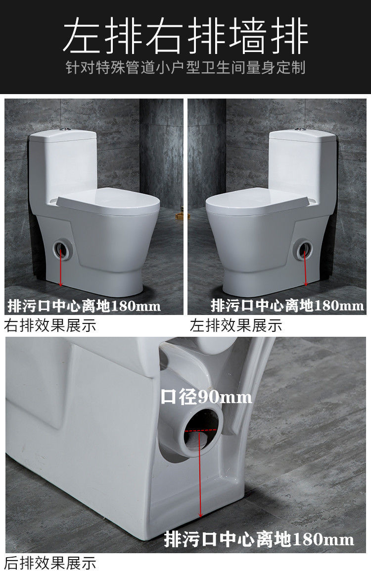 墙排式马桶家用后排坐厕左右排后出水坐便器防臭大口径横排座便器破损