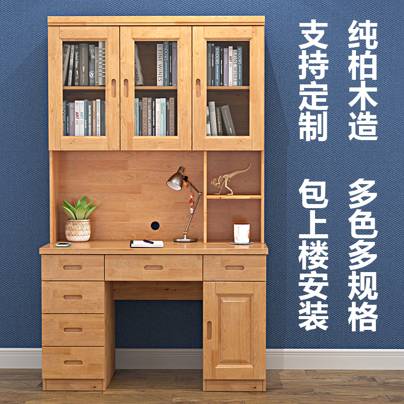 侘寂风格沙发柏木书桌电脑桌带书架全实木写字台带组合中学生学习桌