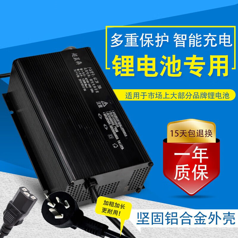 AVCiT 电动车锂电池充电器 三元磷酸铁锂电池 大功率快速充电 铝壳60V10A（输出电压71.4V） T型品字三孔方头