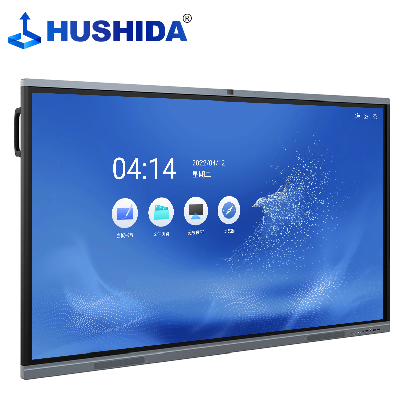 互视达(HUSHIDA) 会议电子白板 XSKB-85 86寸 支持手写触摸 安卓+移动支架+投屏器(单位: 套 规格: 单套装)