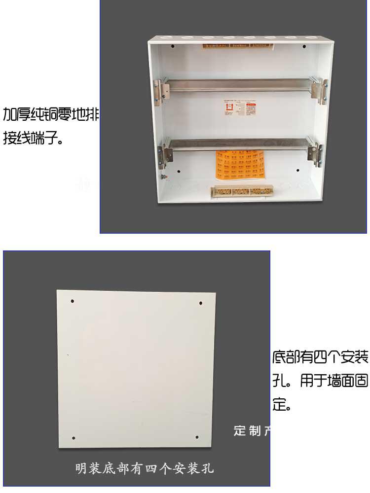 家用暗装2440位双排全铁配电箱明装30回路36加厚金属强电开关盒24位