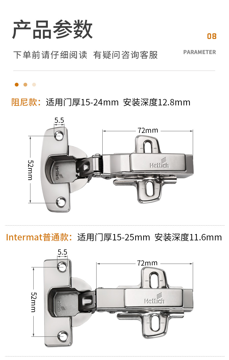 海蒂诗铰链德国hettich海蒂诗铰链橱柜合页衣柜门飞机烟斗灵动盖阻尼