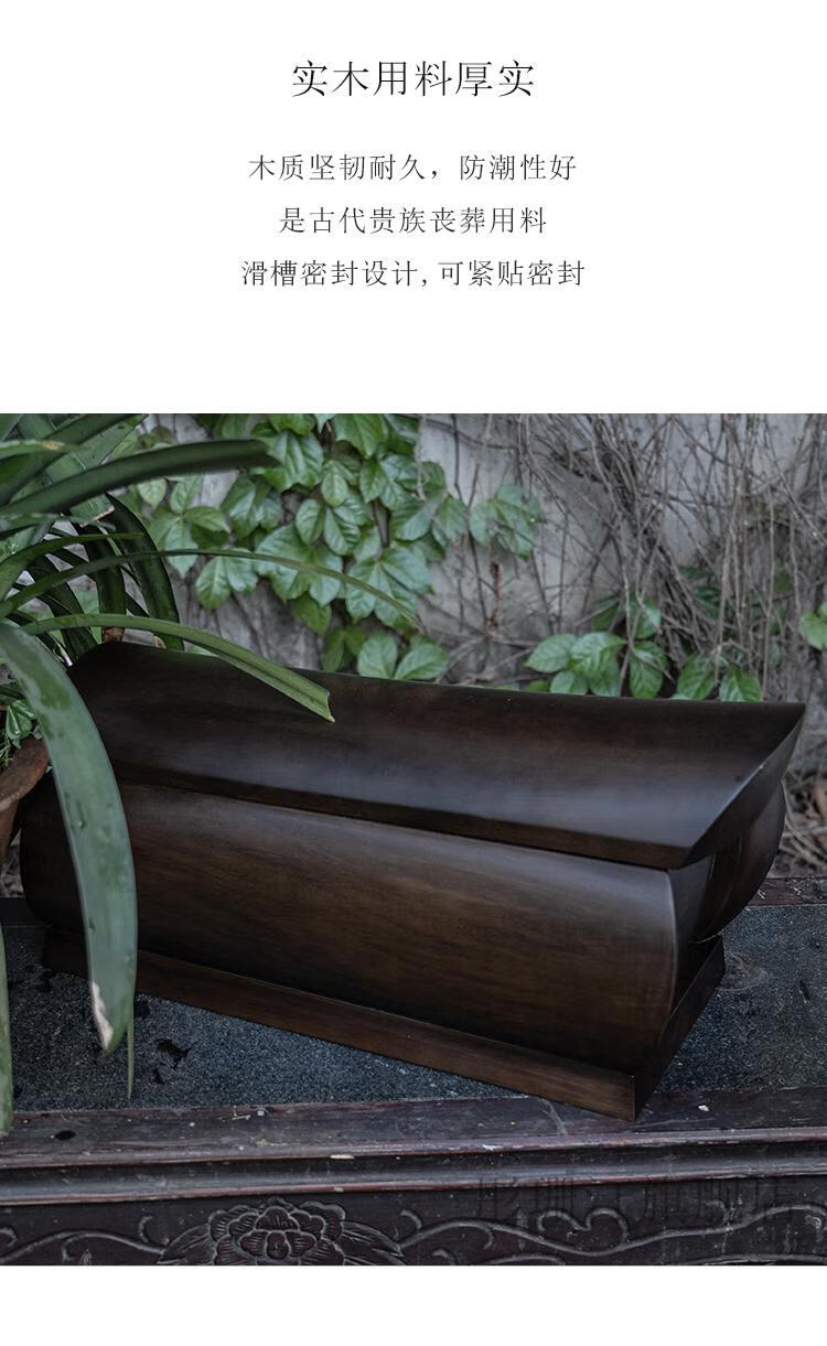 棺材土葬实木棺材笑孝老式棺材紫檀木迁坟土棺金丝楠木骨灰盒全实木无
