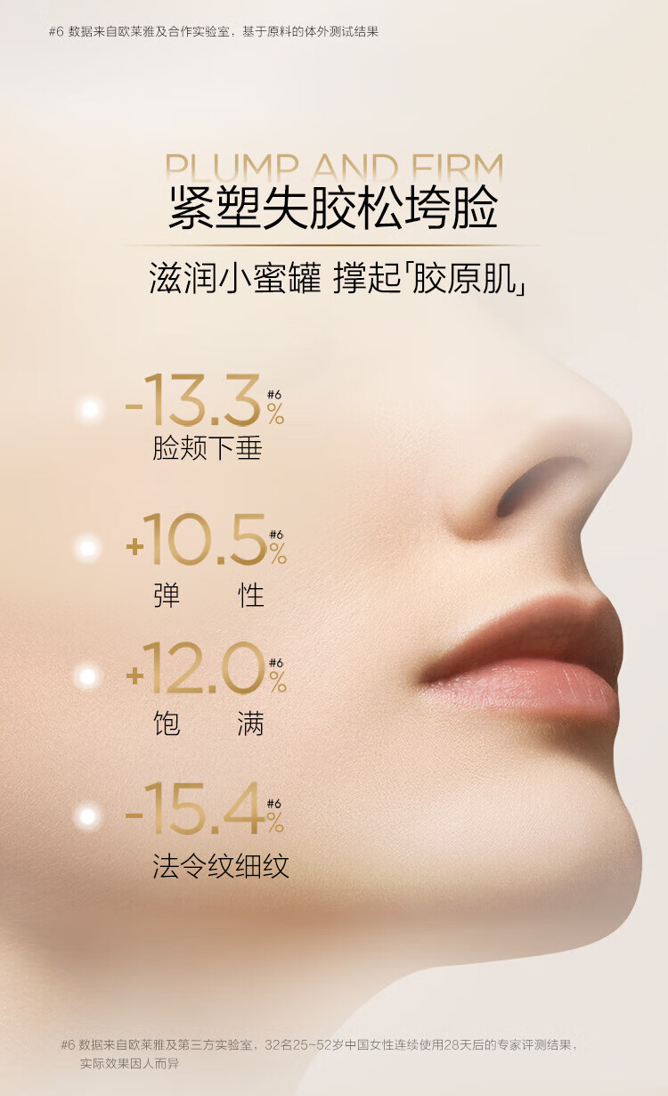 欧莱雅金致臻颜花蜜奢养轻盈面霜60g小蜜罐轻盈版女士面部护肤补水保湿 2瓶装