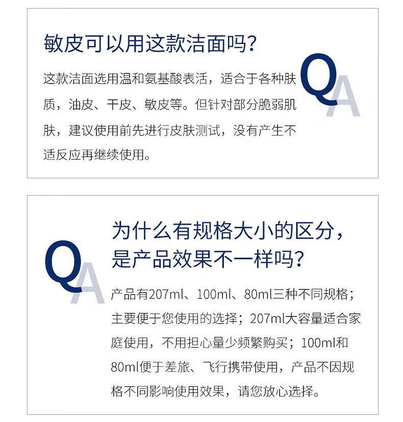 Elta MD【美国进口】安妍科氨基酸洗面奶女男士深层清洁敏感肌泡沫洁面乳 氨基酸洁面207ml+50g面霜